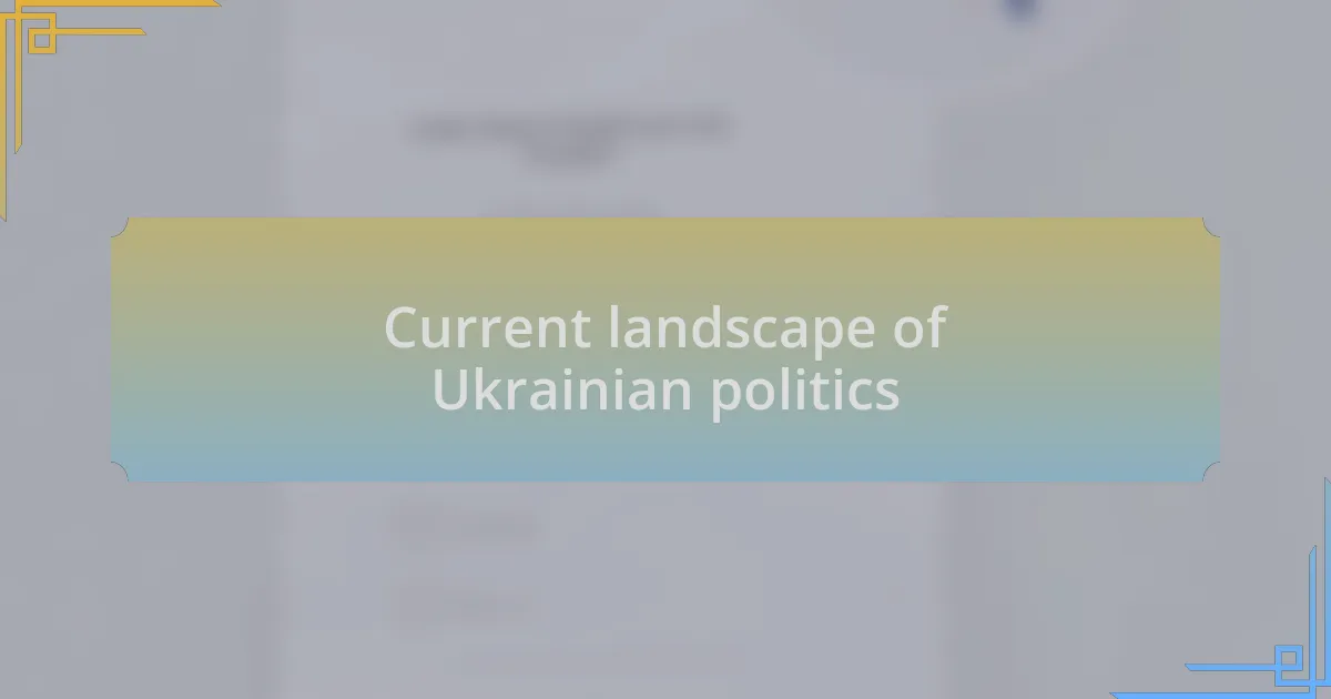 Current landscape of Ukrainian politics