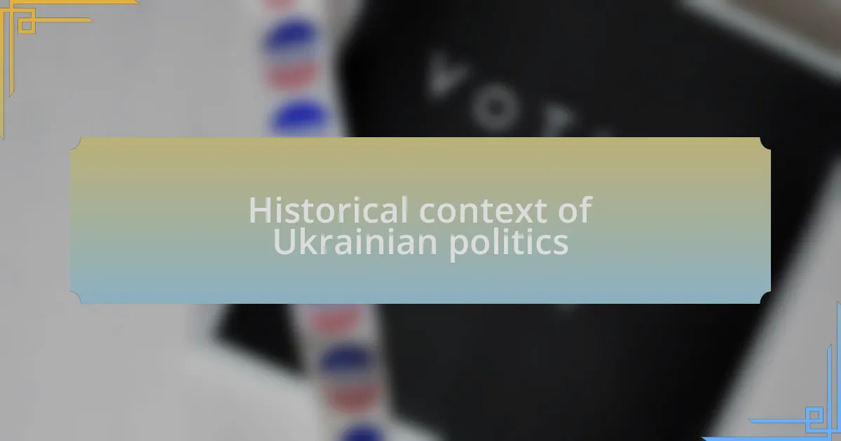 Historical context of Ukrainian politics