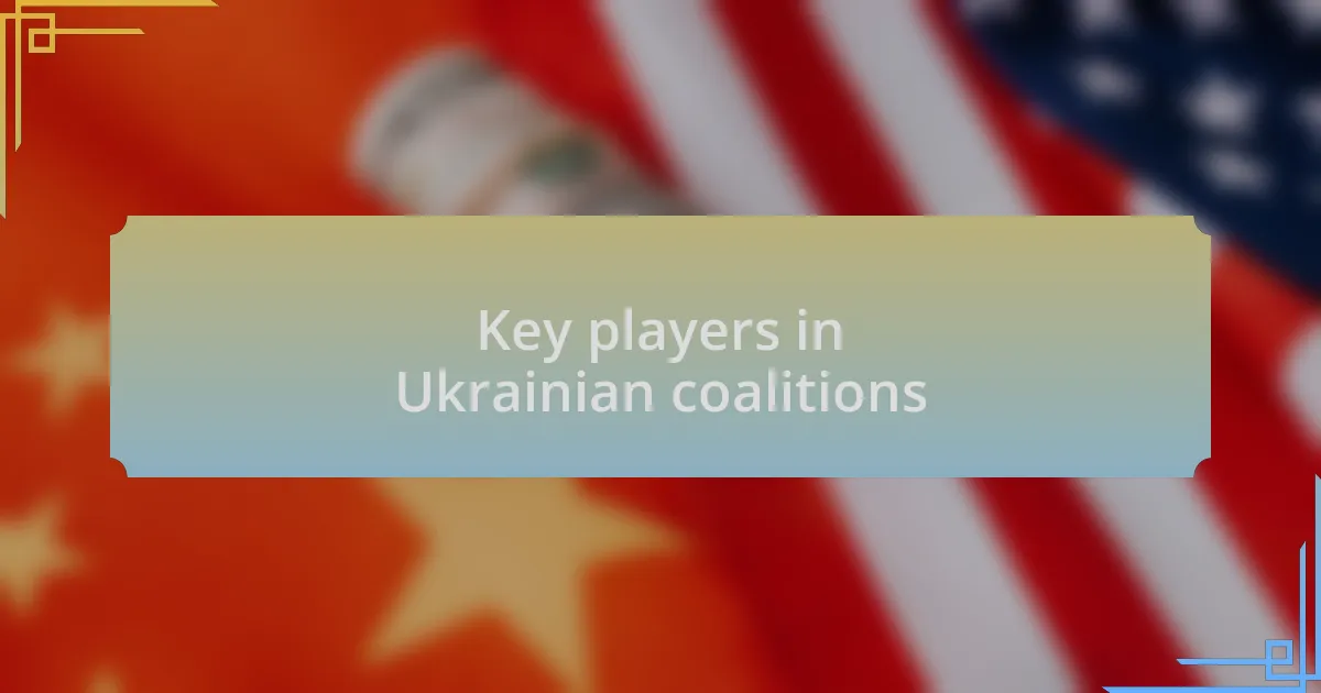 Key players in Ukrainian coalitions