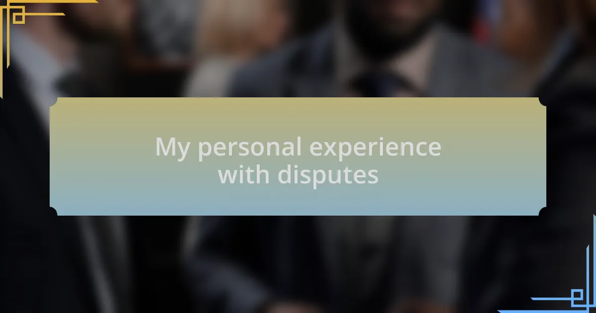 My personal experience with disputes
