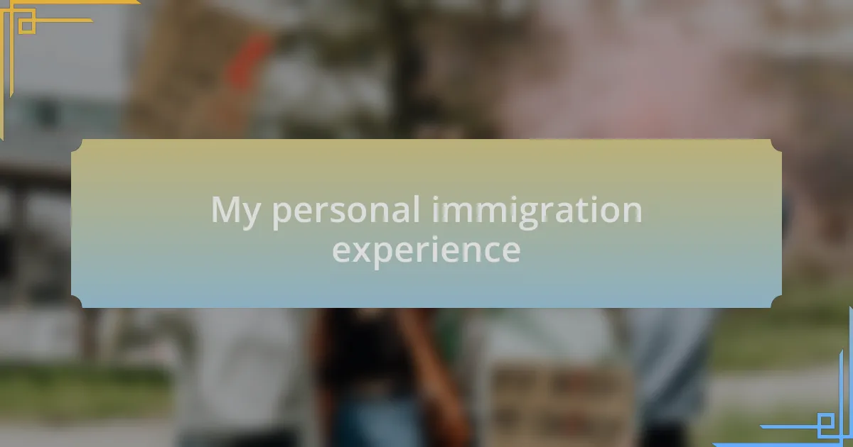 My personal immigration experience