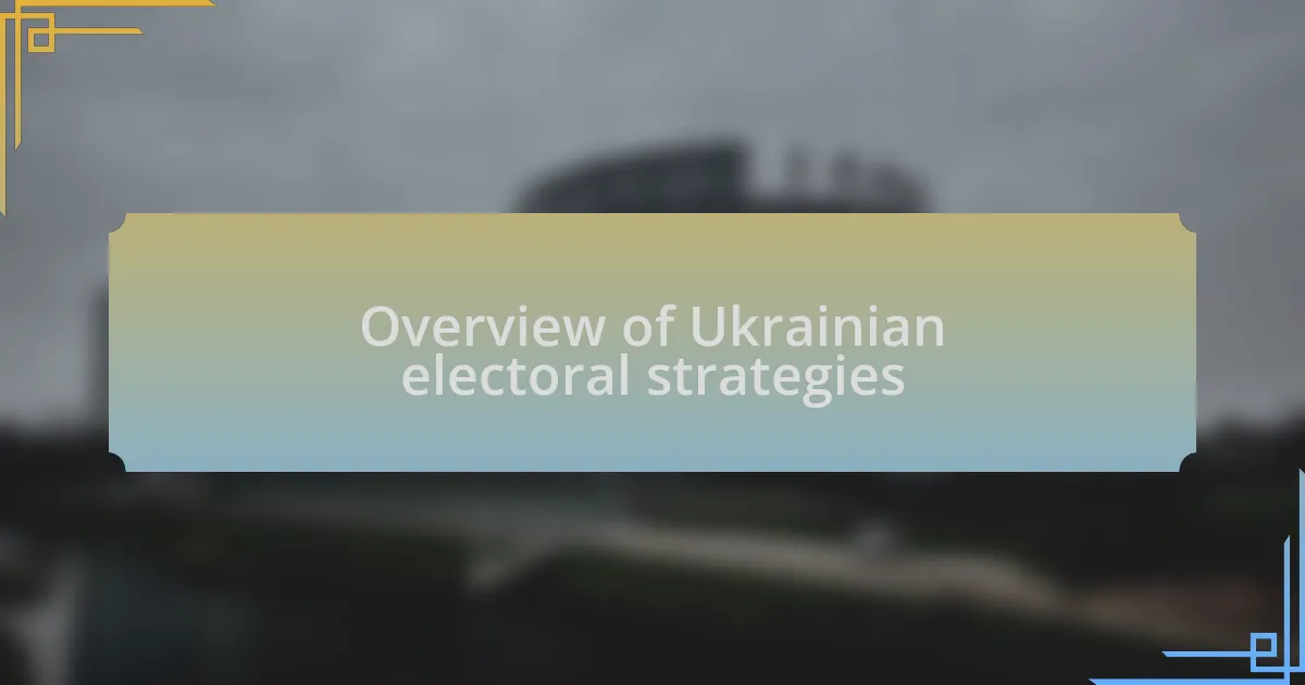 Overview of Ukrainian electoral strategies