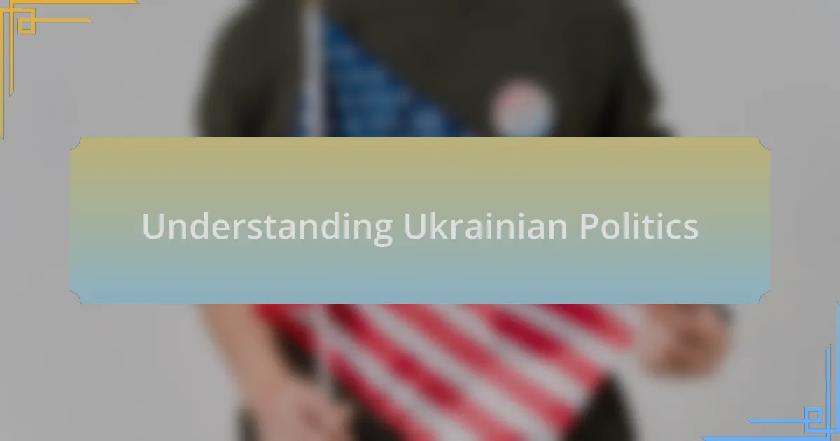 Understanding Ukrainian Politics